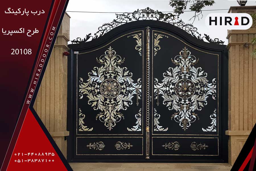 راهنمای نصب درب پارکینگ